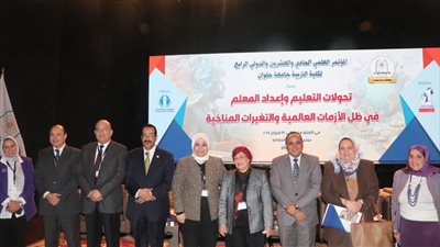 جامعة سوهاج تشارك بمؤتمر 