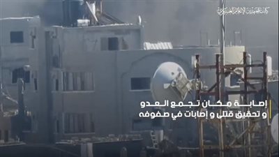 المقاومة الفلسطينية تنشر مشاهد لحظة استهداف تجمع لجنود الاحتلال في حي الزيتون