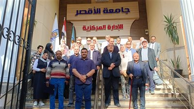 افتتاح الملتقى العلمي الثامن بجامعة الأقصر