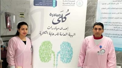 بدء فعاليات مبادرة 