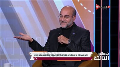 عامر حسين يعلق على مقارنة الملاعب المصرية بأوروبا