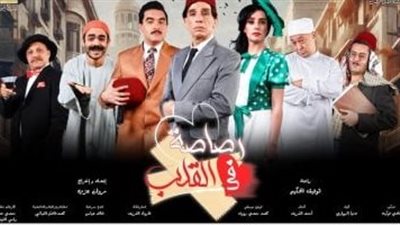 أسعار تذاكر العرض المسرحي 