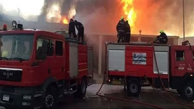 السيطرة على حريق في شركة أغذية بالعاشر من رمضان
