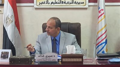 تعليم الأقصر: بدء تلقي تظلمات الشهادة الإعدادية من اليوم وحتى 15 يوم