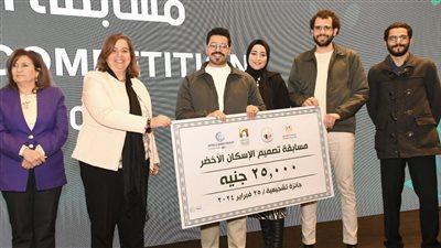 مي عبدالحميد تُسلم جوائز مسابقة تصميم 