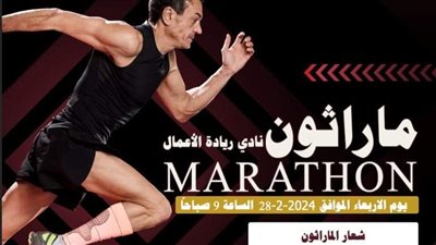 الثلاثاء.. جامعة طيبة التكنولوجية تنظم مؤتمرها الثاني