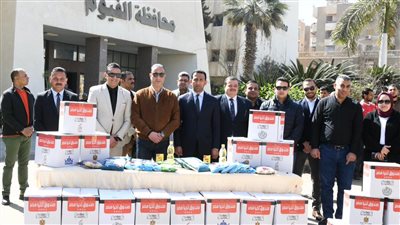 محافظ الفيوم يتفقد قافلة المواد الغذائية المقدمة من صندوق تحيا مصر 
