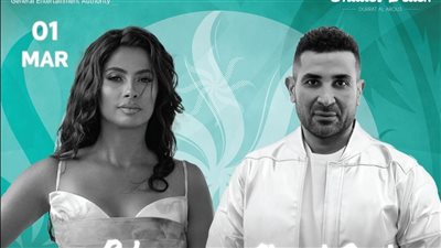 أحمد سعد وروبي يجتمعان على شاطىء جدة