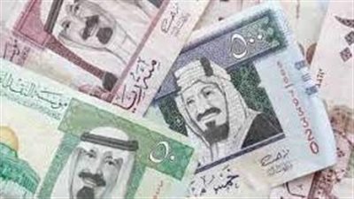  أسعار صرف الريال السعودي في البنوك اليوم