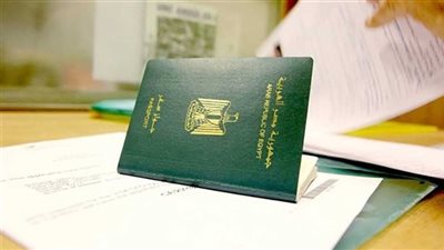  استخراج جواز سفر جديد 2024.. التفاصيل كاملة 