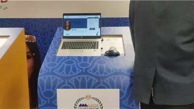 تفاصيل إطلاق “كمت” أول مساعدة ذكية بالجهاز الإداري للدولة (فيديو)