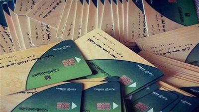 إضافة المواليد الجدد على بطاقة التموين.. الشروط المطلوبة