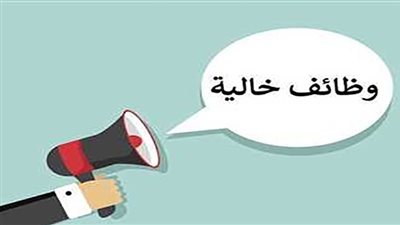  موعد التقديم على وظائف الشهر العقاري 2024