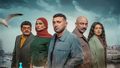 رمضان 2024| قنوات عرض مسلسل 