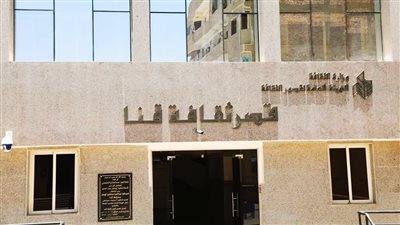 18 باحثًا يشاركون بملتقي ثراث قنا غير المادي 