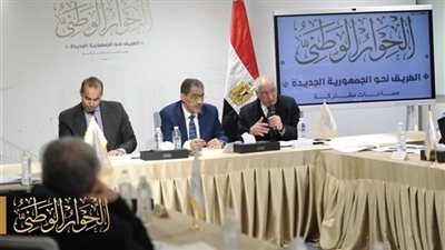 طارق فهمي: الاستثمار والسياسات المالية أهم ملفات الحوار الوطني