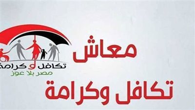 رفضوا معاشى دون أسباب