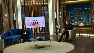 ميريت الحريري ضيفة برنامج واحد من الناس في ذكرى ميلاد عمر الحريري .. الليلة