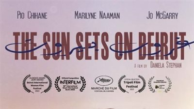 فيلم غروب في بيروت بمهرجان تامبيري السينمائي 