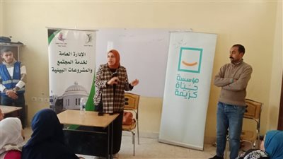 جامعة الفيوم  تختتم مبادرة 