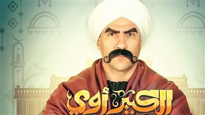 عين وصبتهم فى المزاريطة