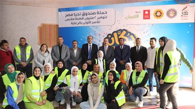 افتتاح معرض مبادرة 