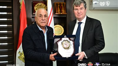   إهداء درع الزمالك لسفير بلجيكا فى القاهره 