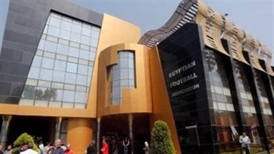 اتجاه داخل اتحاد الكرة لتحديد المشاركين إفريقيًا بعد نهاية الدور الأول 