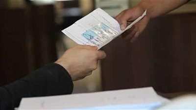 كيفية استخراج قيد عائلي أونلاين