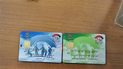 طريقة الاستعلام عن فيزا تكافل وكرامة بالرقم القومي