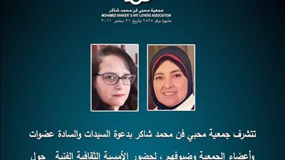 غدًا مناقشة أفلام يوسف شاهين بالإسكندرية 