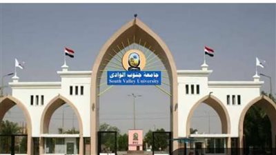 6 مارس انطلاق المؤتمر الرابع لجراحة المسالك البولية بالغردقة 