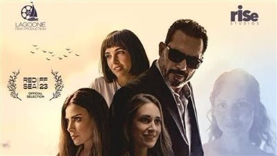 إيرادات فيلم أنف وثلاث عيون في آخر ليلة عرض