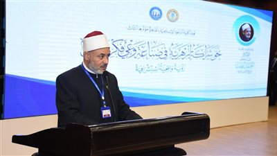 مؤتمر الدعوة الإسلامية يؤكد أهمية تضافر الجهود الأزهرية لتقديم رؤية إسلامية شاملة