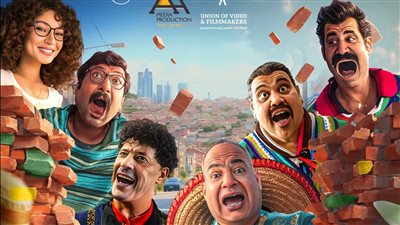 إيرادات فيلم التجربة المكسيكية تتخطى 24 ألفًا أمس