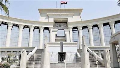 الدستورية: لا يجوز تخويل الوزير سلطة عزل مجالس أمناء المؤسسات الاهلية