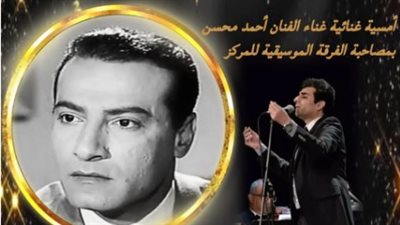 تكريم اسم الراحل محمود عزمي بالمسرح القومي.. الليلة