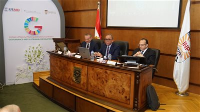 ندوة بمعهد التخطيط حول 