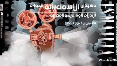 قبل انطلاقه.. 