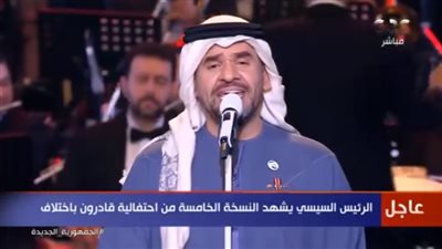 السيسي للجسمي: 