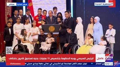 الرئيس السيسي: 