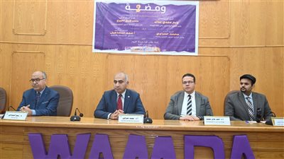 إفتتاح مؤتمر الصيدلة الأول في نسخته الثانية (ومضة 2) فى جامعة الفيوم