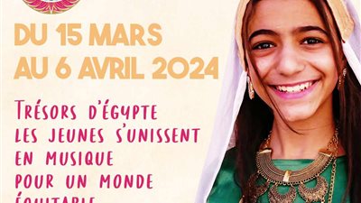 جمعية الصعيد تدفع بـ 3 فرق فنية إلى فرنسا لنشر التراث المصري 