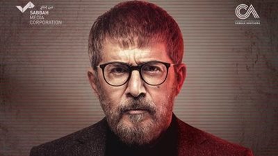 دراما رمضان 2024| قتل بالخطأ وحب قديم.. أحداث مثيرة بمسلسل 