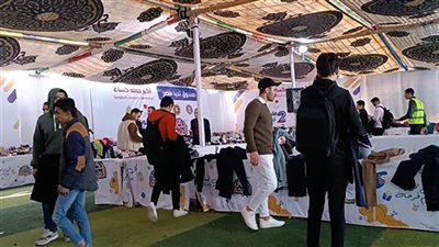 لليوم الثالث 