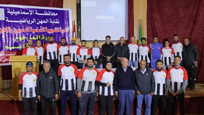 إيهاب جلال يجتمع والمدربين والإداريين تحت إشراف نقابة المهن الرياضية