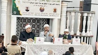  أوقاف الفيوم تعقد ندوة تثقيفية بعنوان 
