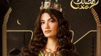 رمضان 2024.. تارا عماد تُغرم بـ ياسر جلال 