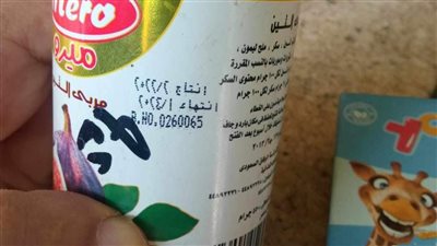 ضبط تاجر تخصص في بيع منتجات غذائية منتهية الصلاحية ببورسعيد