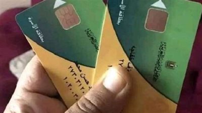 إضافة المواليد على بطاقات التموين.. التفاصيل كاملة